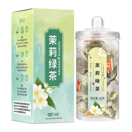【浓香茉莉绿茶】三角包冷泡茶 调味茶叶花茶包 盒装教师节 商品图4