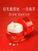 【化妆】OLAY玉兰油新生臻粹眼霜15g 商品缩略图0