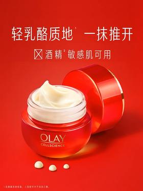 【化妆】OLAY玉兰油新生臻粹眼霜15g