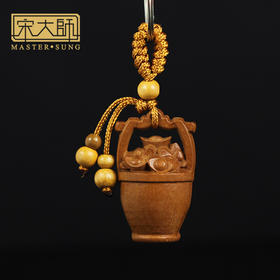 宋韶光大师新款 桃木一桶金 黑檀木福禄葫芦钥匙扣挂件饰物