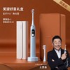 力博得智能声波牙刷 星芒Pro+ 笑迎好景限定礼盒 商品缩略图0