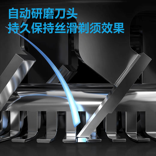 飞科博锐PS158电动剃须刀男士刮胡刀充电式三刀头胡须刀便携迷你电动刮胡须刀须刨全身水洗 商品图3