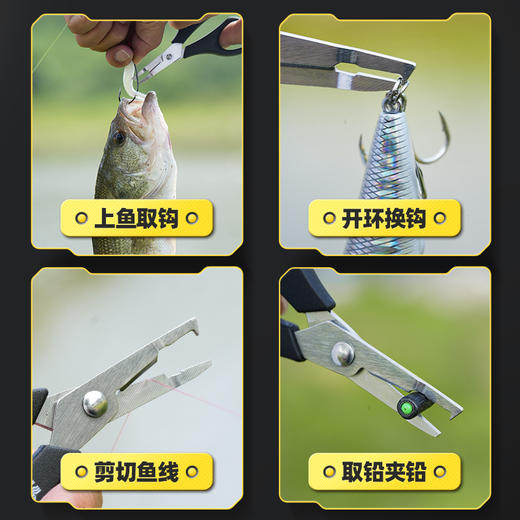 汉鼎钓鱼剪刀路亚台钓钓鱼取钩器多功能小剪子鱼线铅皮大力马pe线 商品图4
