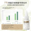 美国Nobaton诺巴顿 安瓶牙膏 1%果酸/2%乳香/5%HAP 护理口腔 保护牙龈 35g*3支/盒【ys】 商品缩略图2