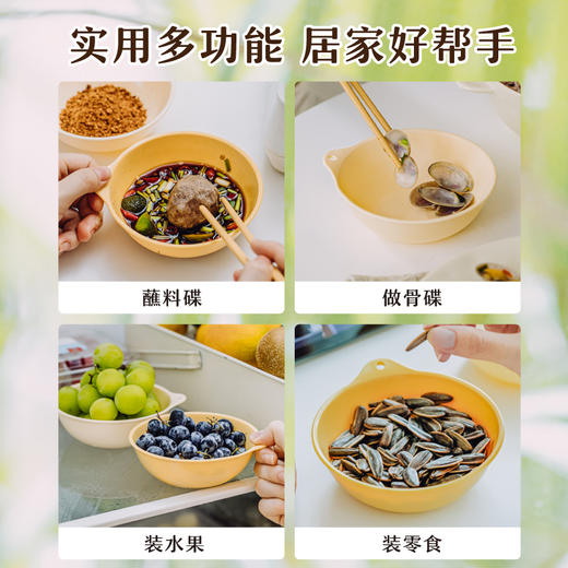 树可多功能便携小碗套装家用厨房食材备菜专用打蛋调料碗组合骨碟 商品图4