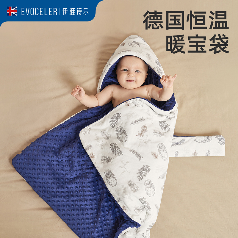 英国Evoceler伊维诗乐初生婴儿包被宝宝包单襁褓巾秋冬季新生儿厚款抱被【母婴】