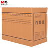 晨光（M&G）文具 A4/40mm混浆高质感牛皮纸档案盒 加厚文件资料盒 党建资料盒财务凭证盒 10个装APYRCB10 商品缩略图7