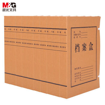 晨光（M&G）文具 A4/40mm混浆高质感牛皮纸档案盒 加厚文件资料盒 党建资料盒财务凭证盒 10个装APYRCB10 商品图7