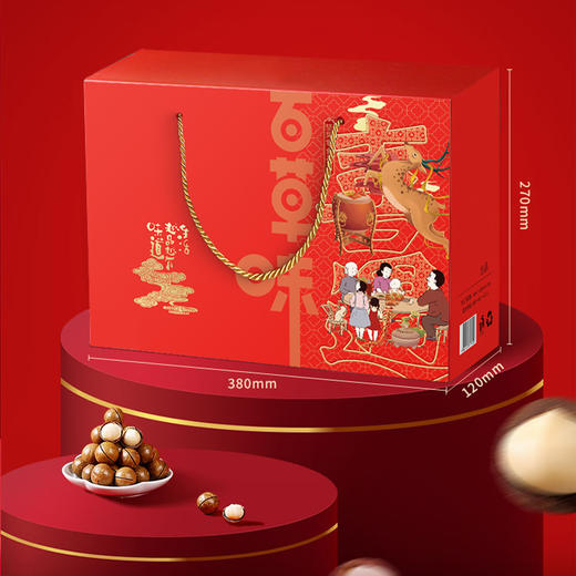 百草味喜遇158型 商品图2