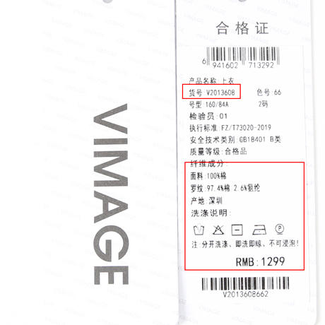 VIMAGE纬漫纪秋季新款时尚休闲宽松显瘦套头卫衣女上衣V2013608 商品图6