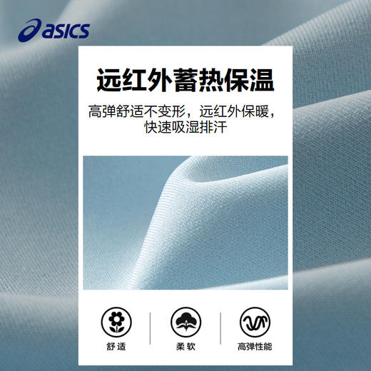 ASICS/亚瑟士童装2023年秋冬男童运动高弹加绒保暖针织长袖T恤 商品图3