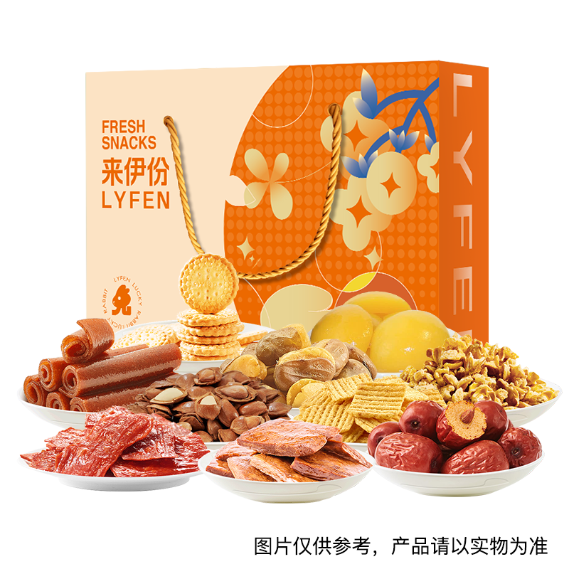 2023来伊份福兔零食礼盒常规款158型