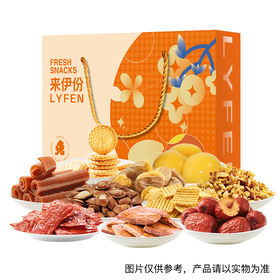 2023来伊份福兔零食礼盒常规款158型