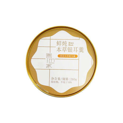 圃也燕麦本草鲜炖银耳羹780g 商品图2
