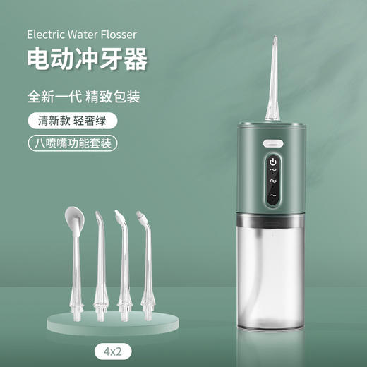 【口腔健康必备！电动冲牙器】新款家用电动冲牙器脉冲牙线手持便携式洗牙器口腔清洁器，手持便携式设计，让您的牙齿焕然一新。ry 商品图3