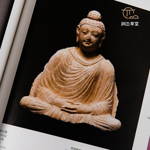 【绝版好书】《印度古文明艺术特展》大16开精装320页，2003年台历史博物馆出版 商品图3