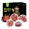 恒都 国产原切谷饲牛肉礼盒E款 商品缩略图0