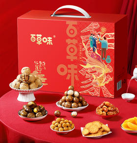 百草味和家298型