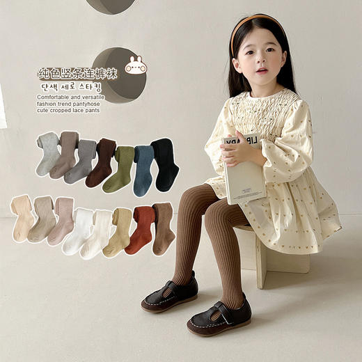 【捡漏39元/2件】竖条纹设计，时尚百搭。儿童专属版型，修身又舒适。纯色选材li 商品图2