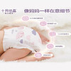 十月结晶 极光柔羽婴儿纸尿裤 商品缩略图2