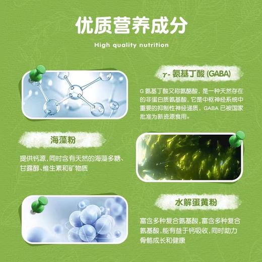 9楼母婴生活馆 4盒送1盒 童年故事γ-氨基丁酸粉剂儿童青少年GABA含钙12袋 吊牌价：298元 活动价：298元1盒 1192元4盒 商品图3
