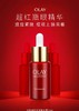 【化妆】OLAY玉兰油新生臻粹眼部精华露15ml 商品缩略图0