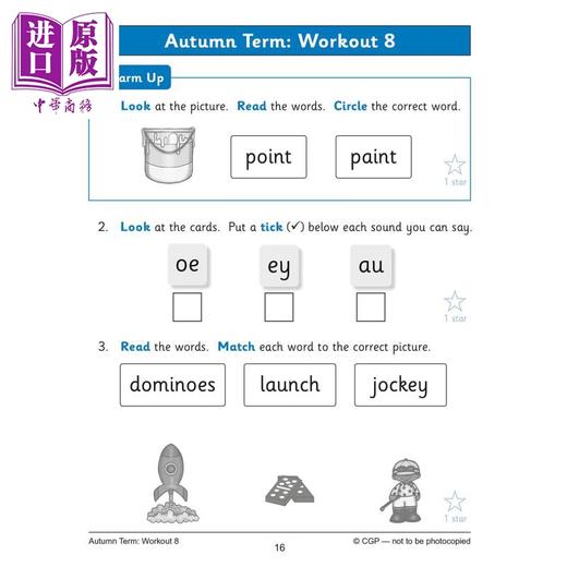 【中商原版】英国CGP KS1 English 10-Minute Weekly Workouts: Phonics - Year 1 商品图1