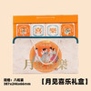 月见喜乐/有花在月礼盒 商品缩略图0