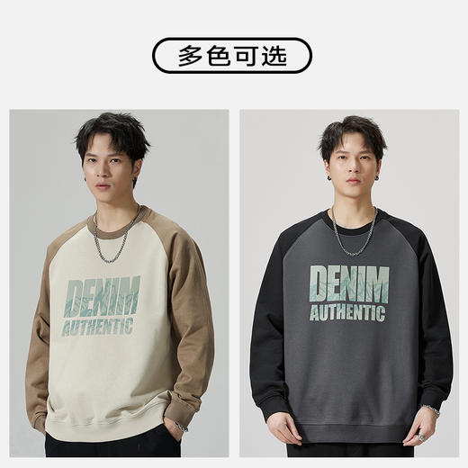 【新款DQ】大依优型大码男装圆领卫衣长袖T恤撞色插肩袖潮胖简约宽松休闲男士打底上衣 商品图3