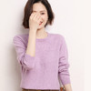 【蒙尚妃】品质超绝，超百搭~100%纯羊毛经典圆领羊毛衫【部分网点停运】 商品缩略图12