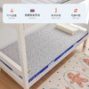 学子及第90CM宽宿舍床乳胶床垫 商品缩略图0