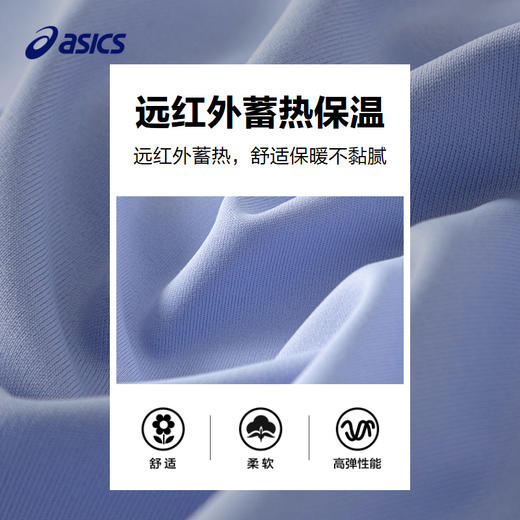 ASICS/亚瑟士童装2023年秋冬新款运动裤女童保暖假两件针织裤裙 商品图3