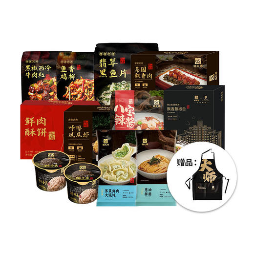 锦大师“锦沁”套餐 商品图1