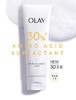 【化妆】OLAY玉兰油氨基酸净透洁面乳125g 商品缩略图0