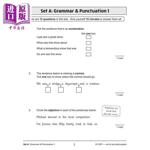 【中商原版】英国CGP教辅 新KS2英语SAT考试克星 10分钟测试语法标点和拼写基础 New KS2 English SAT Buster 10-Minute Tests 商品图1