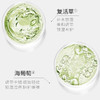 JOVISSE/洁薇丝复活草海葡萄沁润面膜*12盒 商品缩略图4