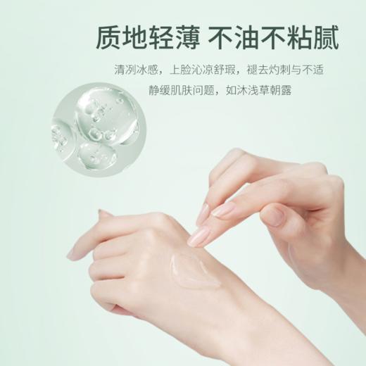 JOVISSE/洁薇丝柔润保湿补水大容量通用芦荟胶150ml 商品图3