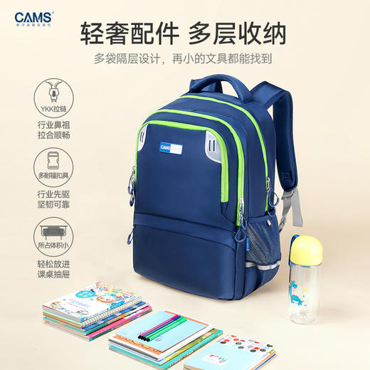 【大童28L 4~6年级】CAMS海洋系列书包，想要云感护脊无压，从选对减负书包开始！大容量还特轻巧好背，科学精细分类收纳，培养孩子自主意识，成为学习道路上的好装备！ 商品图0