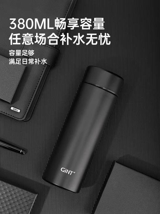 嘉特温雅商务杯 380ml 商品图3