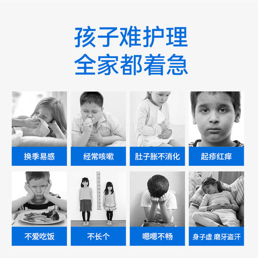 【真不二】儿童泡浴粉 泡脚泡澡草本浴包艾草宝宝药浴调理（6个月及以上可用，新老包装随机发） 商品图4