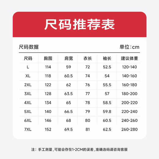 【重磅纯棉】【新款DQ】大依优型大码男装圆领卫衣长袖T恤撞色插肩袖潮胖简约宽松休闲男士打底上衣 商品图4