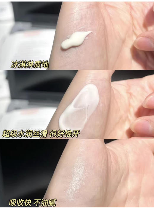 【8.26大牌再降价】娇韵诗天鹅护手霜30ML 商品图2