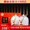 澜沧古茶2021年喜上眉梢高山贡眉100g散茶礼盒 商品缩略图0