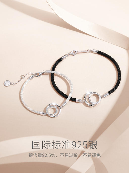 【莫比乌斯定情情侣手链】Fanci范琦S925银饰手环男小众生日礼物 商品图2