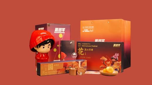 周同学的月饼礼盒 商品图2