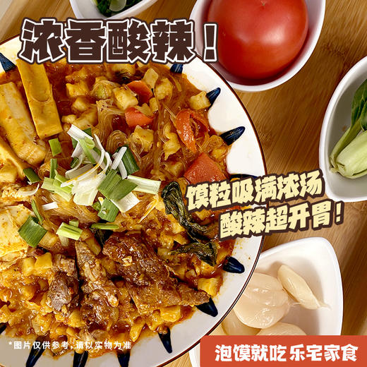 【清真】乐宅家食酸辣牛肉泡馍365g*3袋陕西风味还原堂食酸辣浓香 商品图0