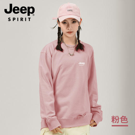 【秋季上新】JEEP男女同款休闲卫衣CNB35款  | 时尚显瘦 宽松不紧绷[专柜热卖款] 微落肩（宽松版型）卫衣 商品图11