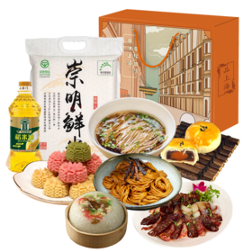 梅陇镇-品上海心动套餐388型