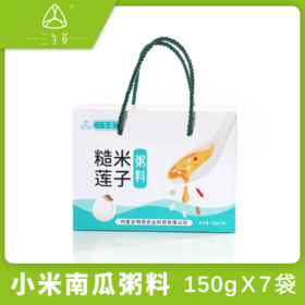 内蒙古翁牛特旗三生荞糙米莲子粥料150g*7袋/箱