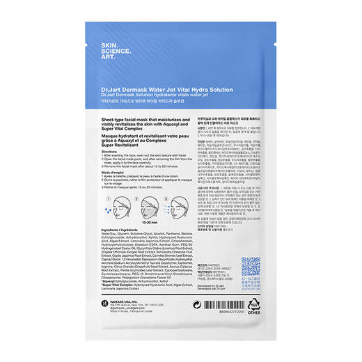 蒂佳婷 水动力活力水润面膜（鹿小九一飞冲天版） 商品图3